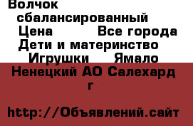 Волчок Beyblade Spriggan Requiem сбалансированный B-100 › Цена ­ 790 - Все города Дети и материнство » Игрушки   . Ямало-Ненецкий АО,Салехард г.